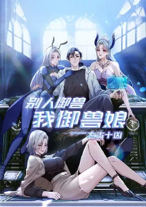 九尾书房 东方奇幻国产动漫在线观看